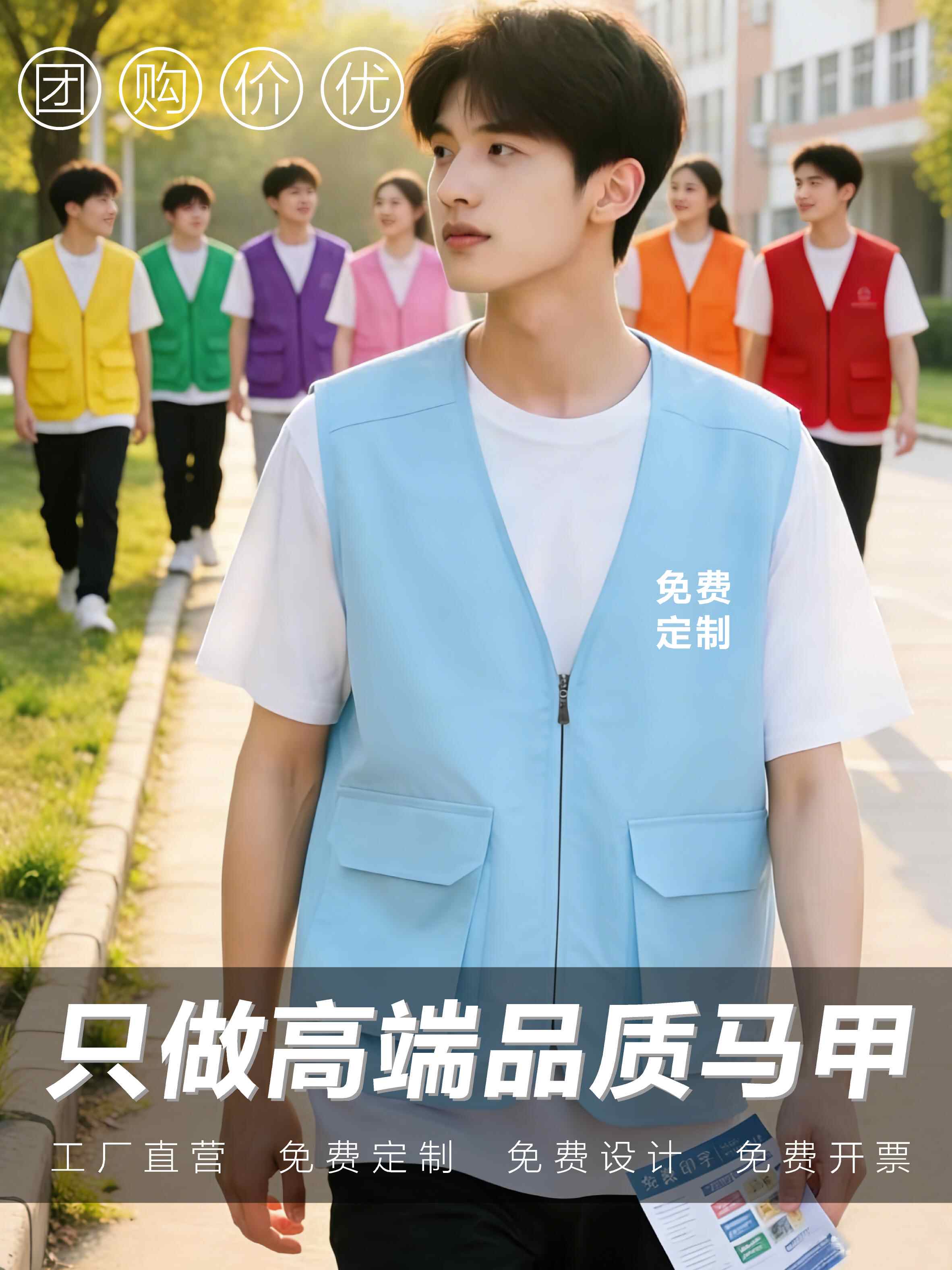 马甲定制工作服装印字logo多口袋摄影记者志愿者学生背心马夹订做